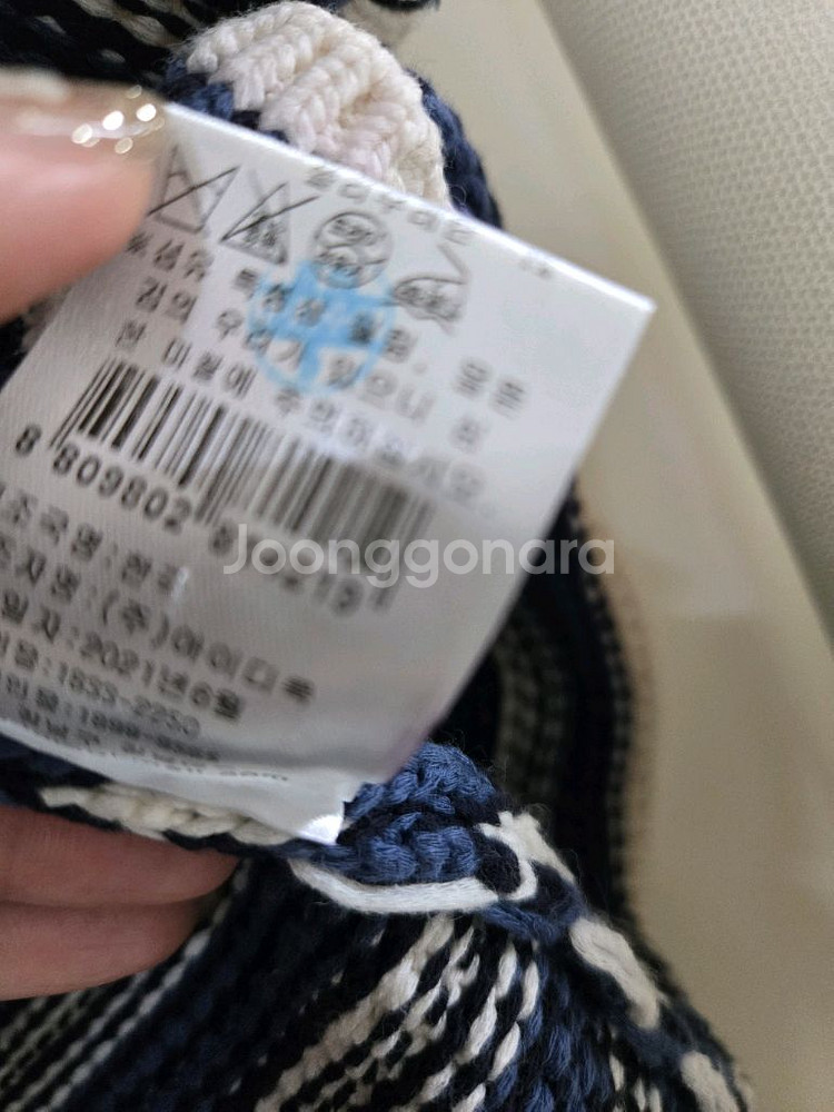 산드로 스트라이프 더블 버튼 가디건--7