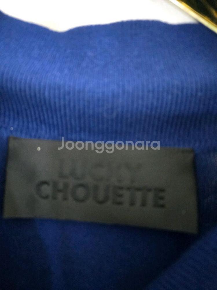 럭키슈에뜨 니트--6