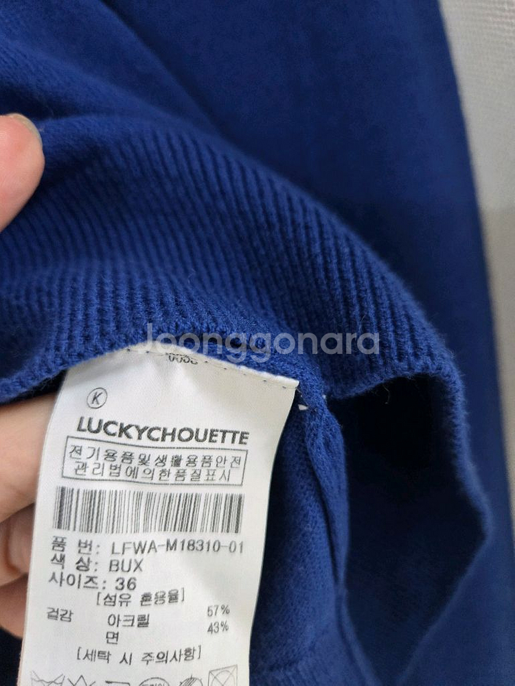 럭키슈에뜨 니트--7