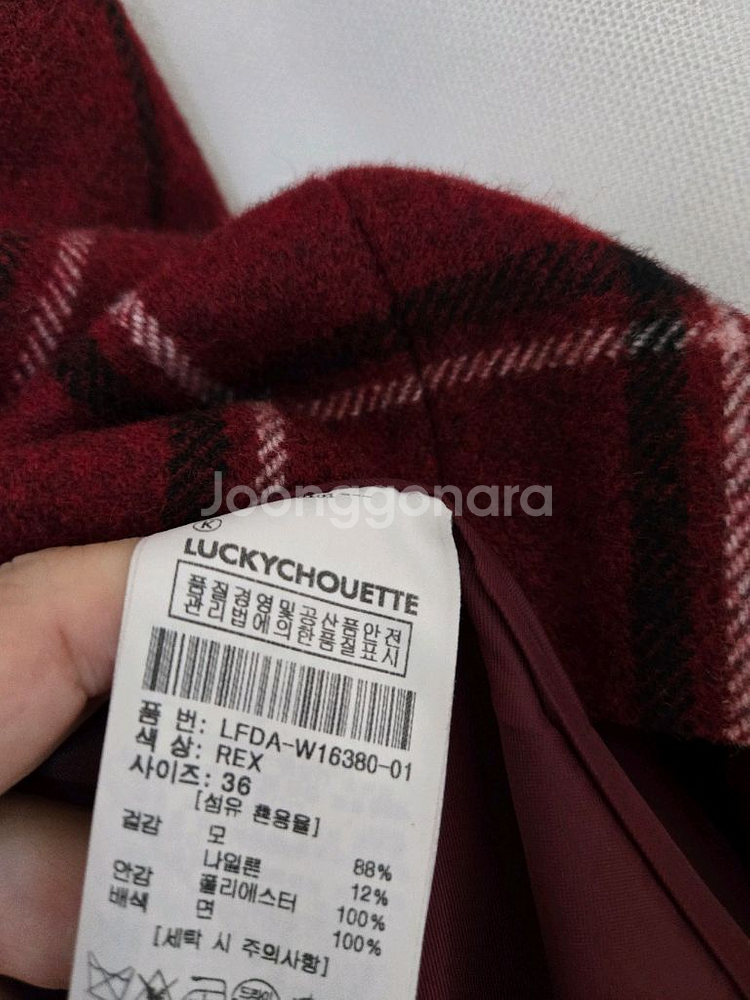 럭키슈에뜨 뷔스티에 원피스--6