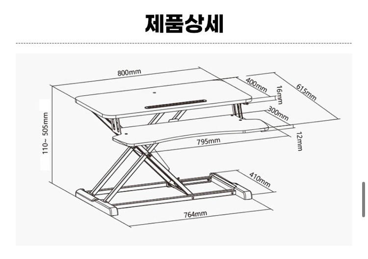 높이조절 스탠딩 책상 모션데스크 테이블 헬스업리프팅데스크50 이미지