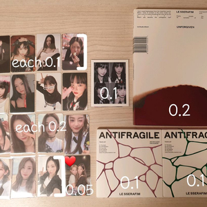 르세라핌김채원사쿠라허윤진카즈하홍은채피어리스안티언포기븐포카개봉앨범네컷사진