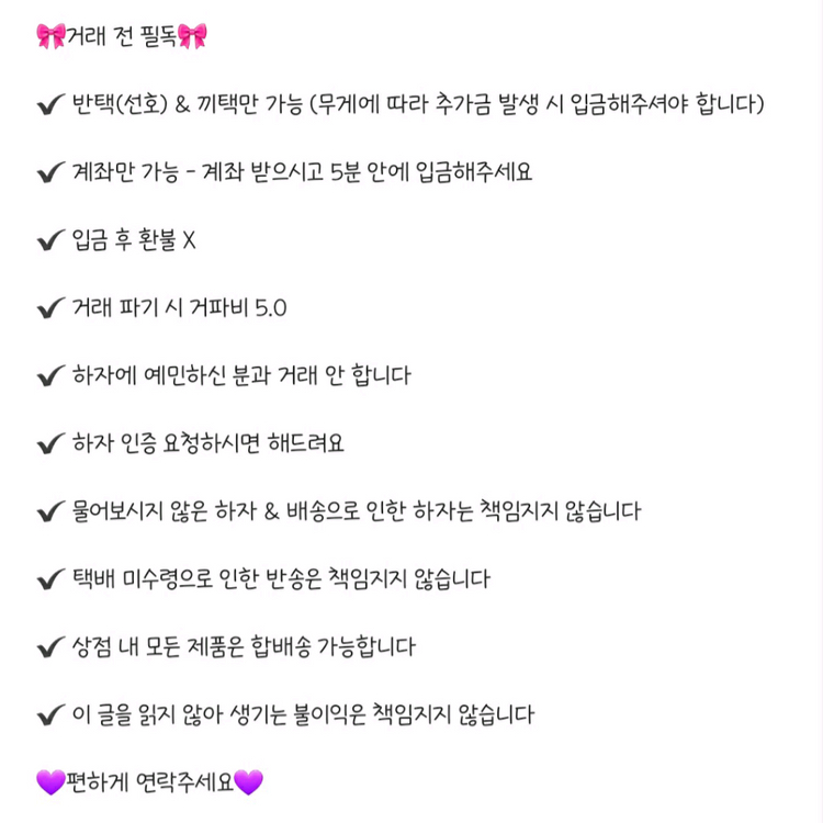 르세라핌김채원사쿠라허윤진카즈하홍은채피어리스안티언포기븐포카개봉앨범네컷사진--1