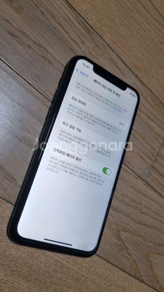 아이폰11 프로 256gb 미드나이트 그린 팝니다--3