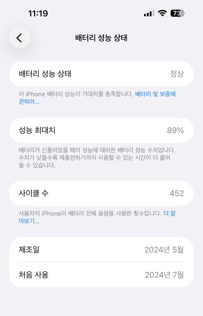 아이폰15프로맥스 256 자급제--1