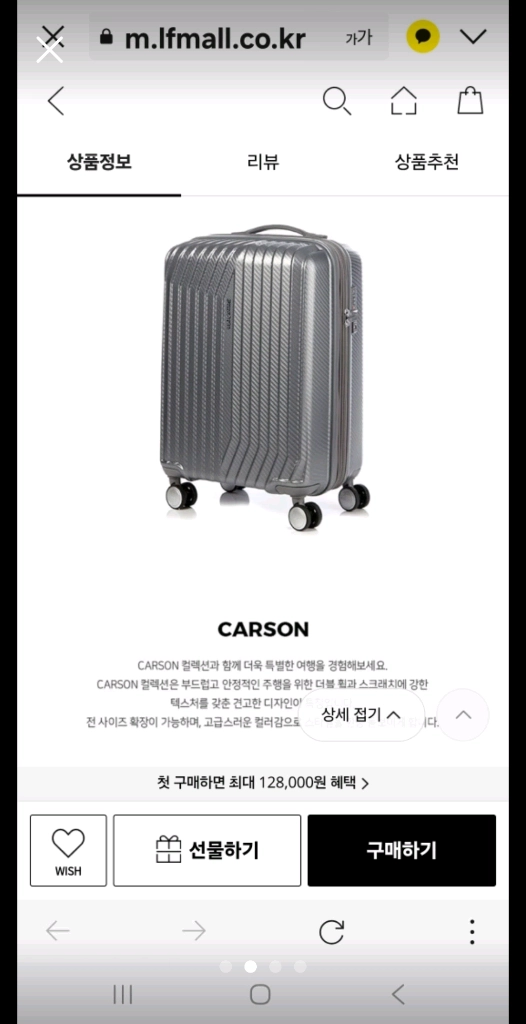 쌤소나이트 칼슨 캐리어 CARSON 20인치 기내용 캐리어 챠콜 이미지