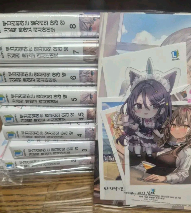 가끔씩 툭하고 러시아어로 라노벨 1~8권 특전 판매 이미지