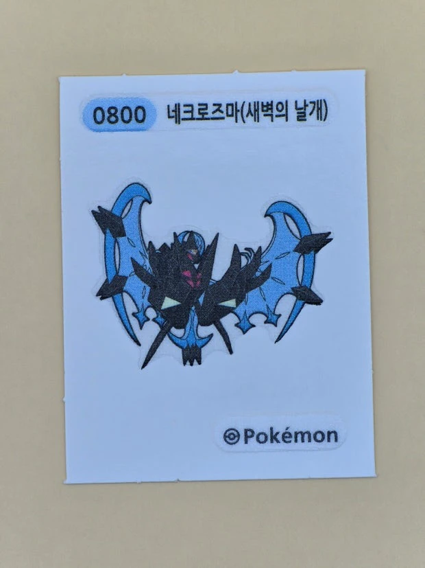 포켓몬카드 네크로즈마 이미지