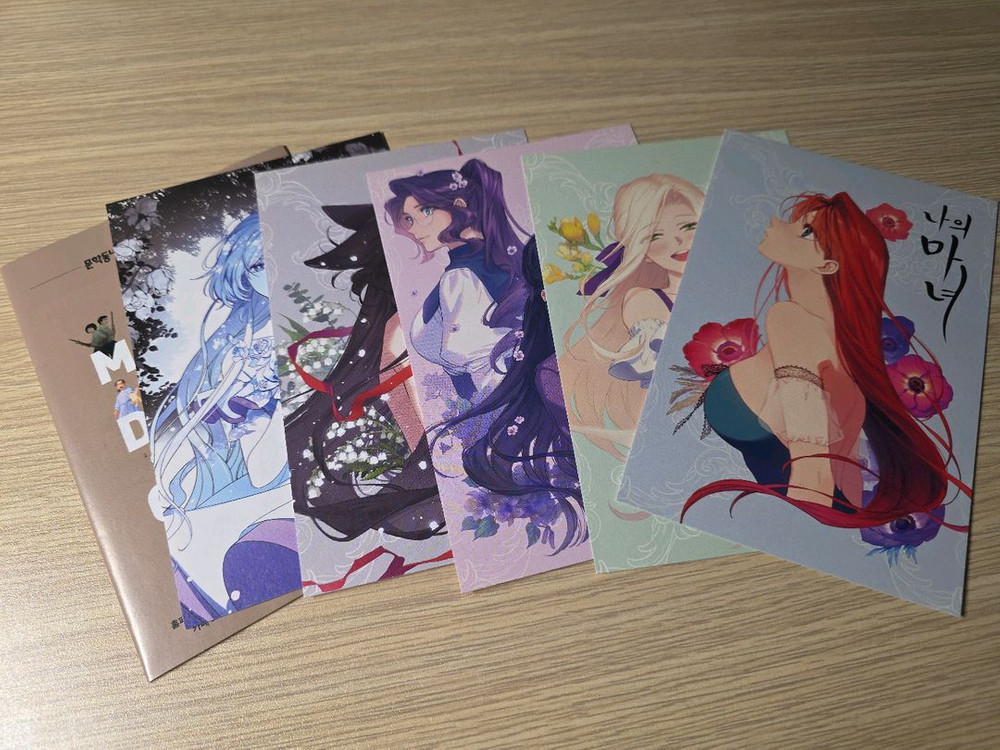 나의마녀 책세트 및 굿즈 판매--3