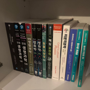 대학교재 (미적분학, 화학, 생물학, 유전학, 진화학, 선형대수학, 정수론, 해석학, 일반생물학 등) 이미지