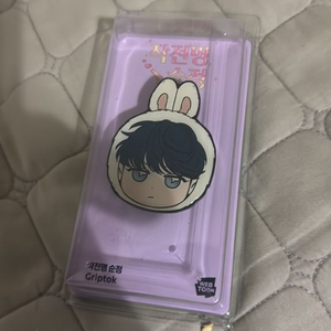 작전명 순정 그립톡 고은혁 이미지