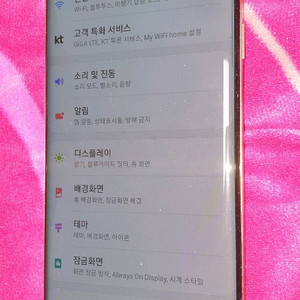 갤럭시 S9 플러스 골드 액정 데투리 전체 교체한 A급 이미지