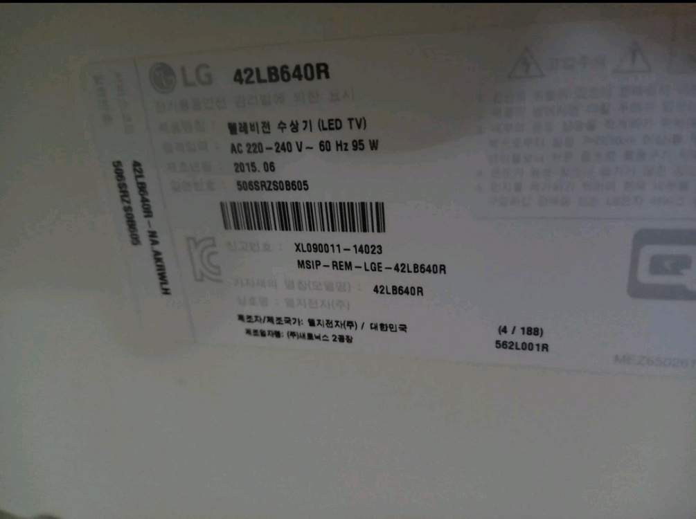 LG 클래식 TV 42인 부품용[백라이트x]42LB640R 90000원 이미지