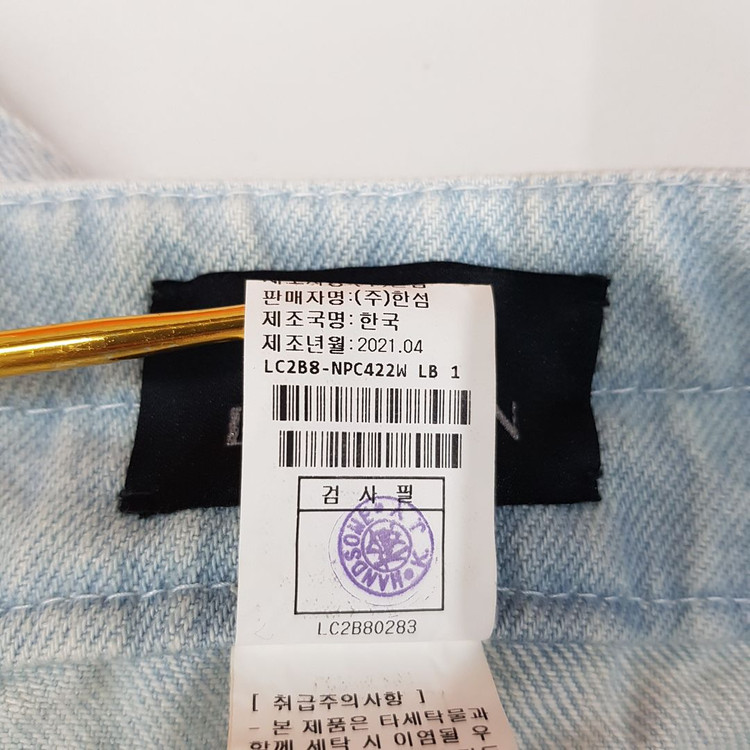 한섬 랑방 2021 하이웨이스트 데님 팬츠 61-90사이즈 이미지