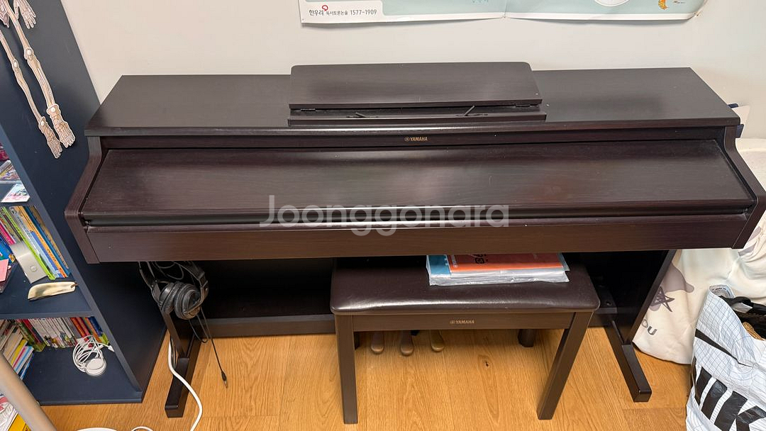 야마하 디지털피아노 arius 아리우스 ydp-164--3