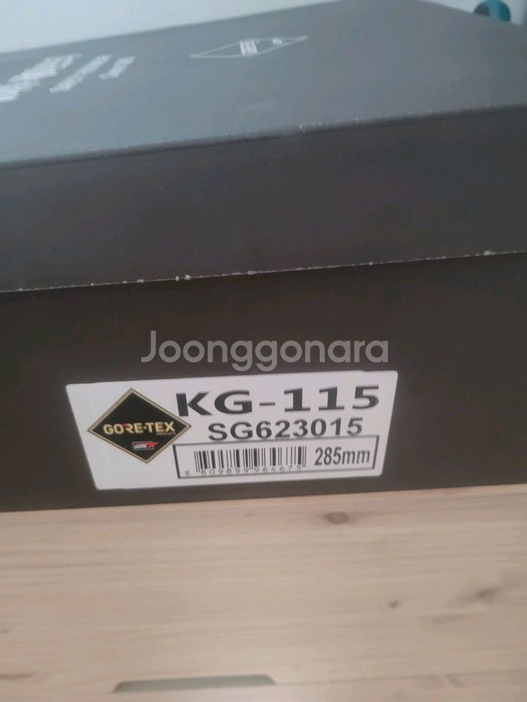 k2 kg-115 안전화 265--1