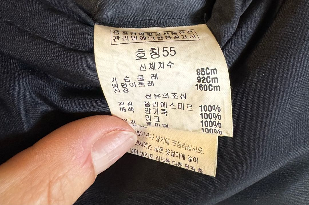 천연밍크&레빗 자켓(리버시블 아님)55사이즈 구입가120만--7