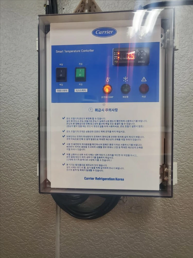 중고 저온창고 냉동창고 저온저장고 2평이상 냉장,냉동겸용 - 안심되는 중고거래