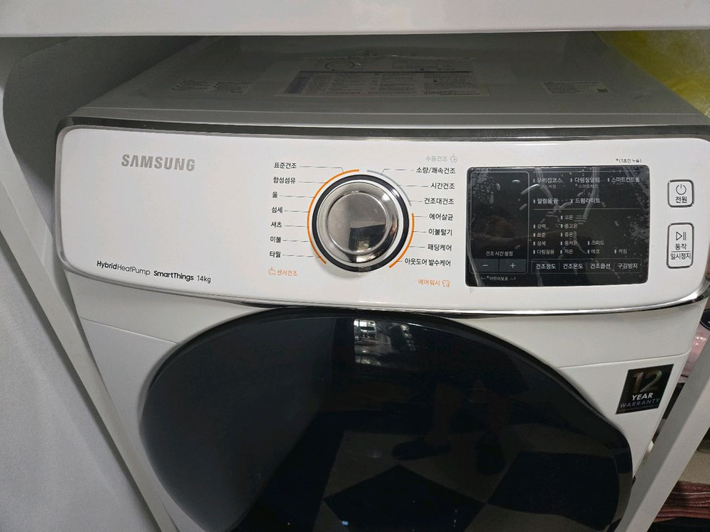 삼성 드럼세탁기 14kg--1