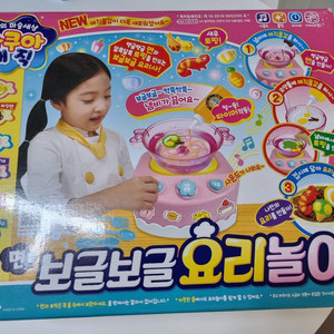 (타/중)보글보글 요리놀이