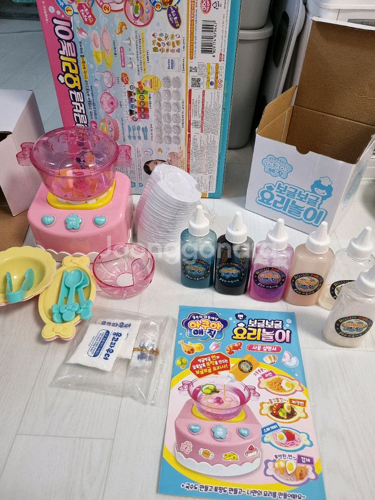 (타/중)보글보글 요리놀이--3