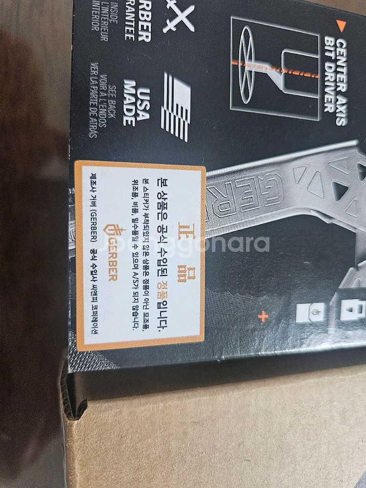 거버센터드라이버--3