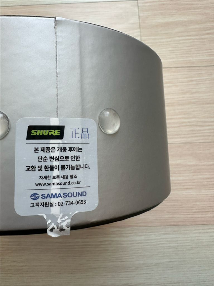 젠하이저 IE900,슈어 tw2,mmcx 변환젠더 팝니다~~~~~--2