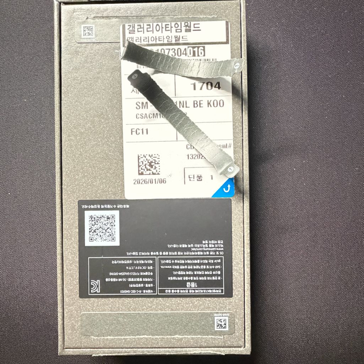 갤럭시 S25 256GB 자급제 아이스블루--2