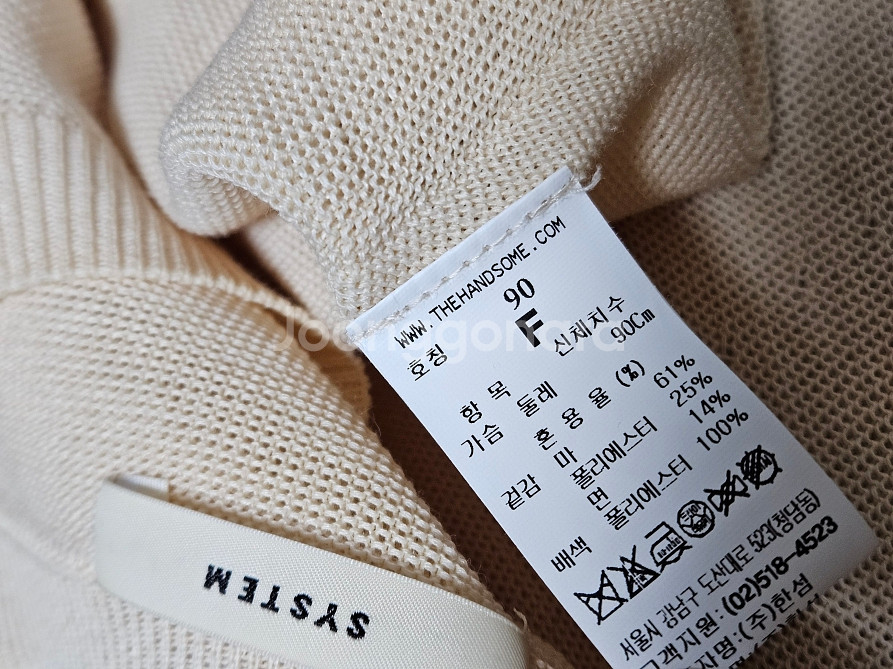 시스템 SYSTEM 벌룬 소매 니트 프리사이즈--7