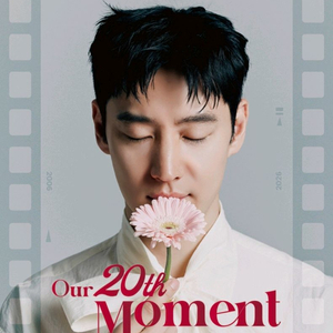 이제훈 팬미팅 2/8(일) 14시 공연 양도