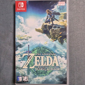 닌텐도스위치 젤다 왕국의 눈물