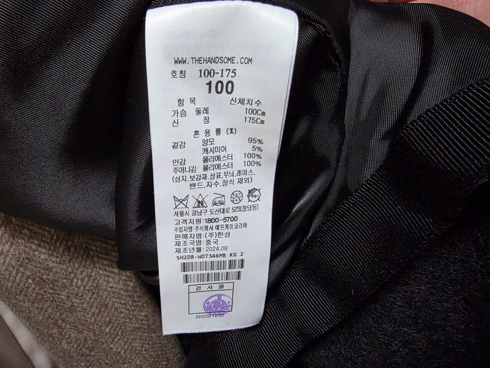 시스템옴므 캐시미어 블렌디드 카라리스--1