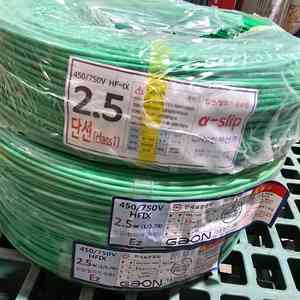 hfix 2.5 녹색 가온 대원 팝니다