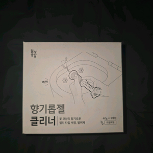 일상공감 향기롭젤 클리너 미개봉 새제품 팝니다!!