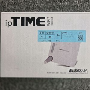 ip TIME BE6500UA 무선랜카드