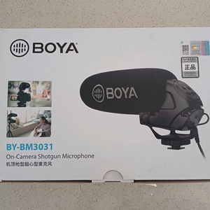 보야 마이크 입니다