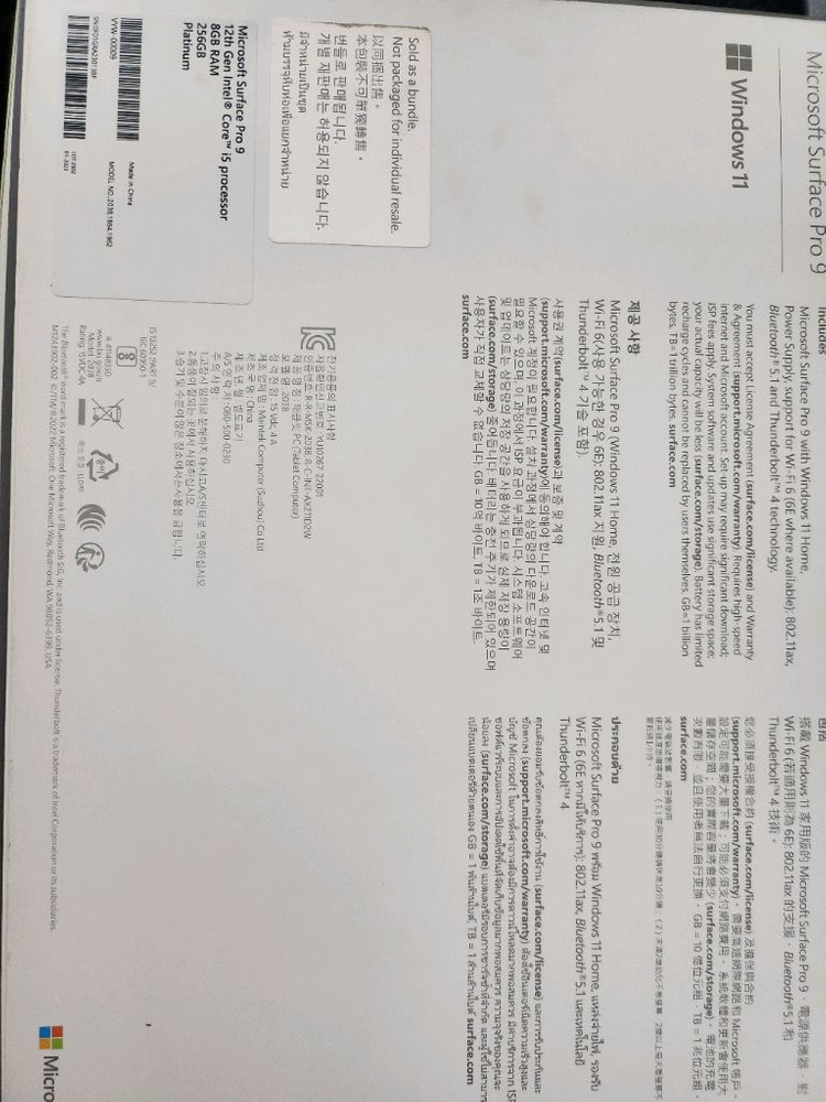 서피스프로 9 128 gb 8gb--1