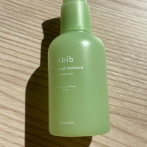 아비브 카밍 펌프 이미지