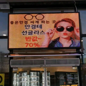 100인치정도 동영상고해상도LED전광판 새제품