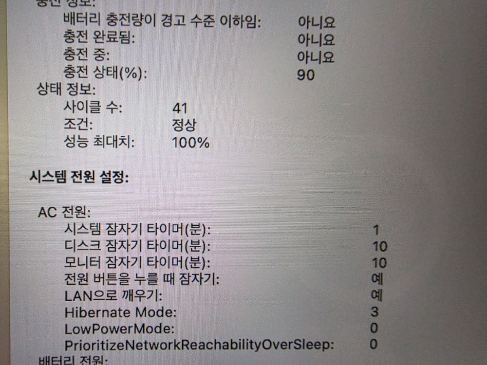 (배터리100)맥북 에어 13 M2 8g 512g 스그--9