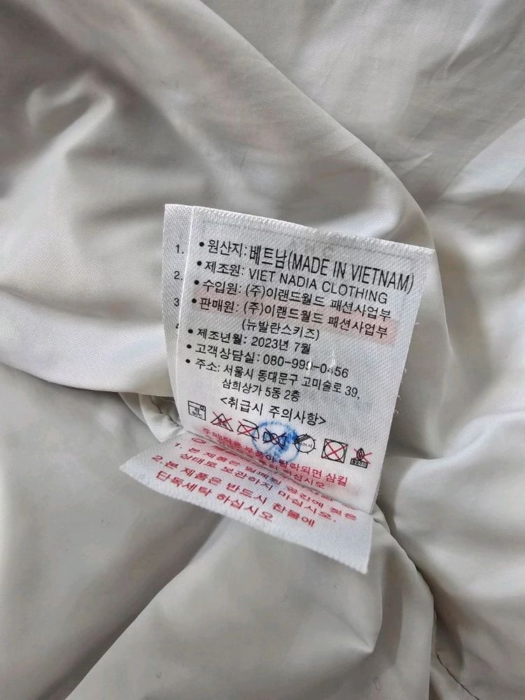 뉴발란스키즈 구스다운 패딩점퍼 130사이즈 이미지