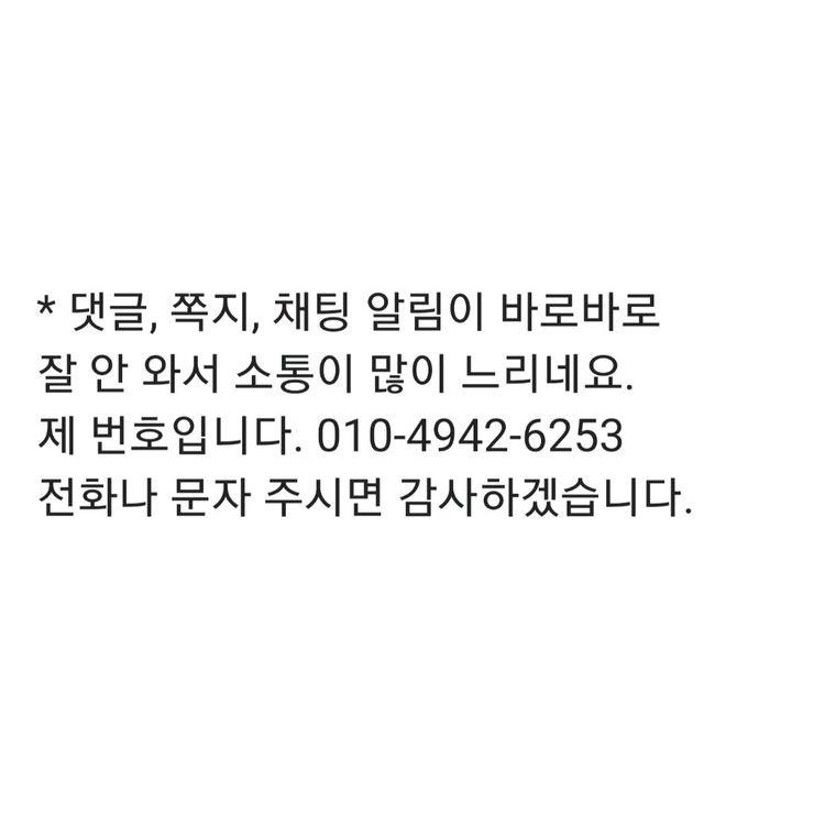 미사용 고휘도 LED전광판 저렴하게 가져가실분 택배가능--2
