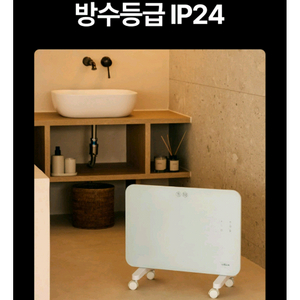 르엘라 히터 이미지