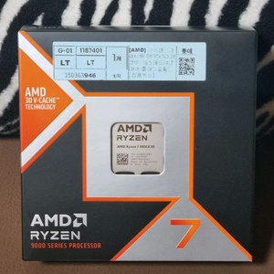 9800X3D 미개봉 신제품 판매합니다