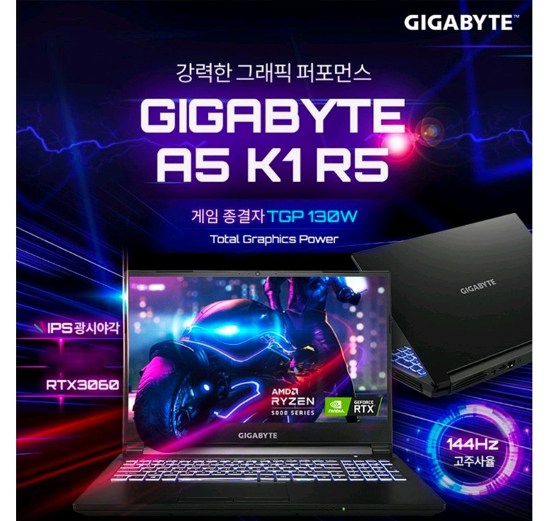 기가바이트 A5 K1 게이밍노트북 RTX3060 R5 512GB 8GB (미개봉)--3