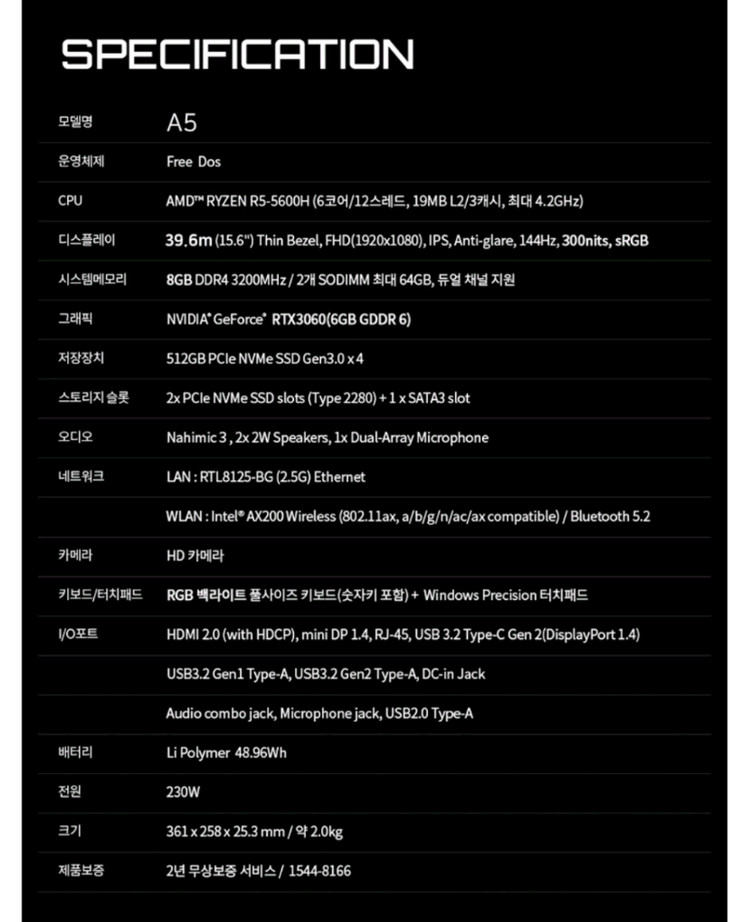 기가바이트 A5 K1 게이밍노트북 RTX3060 R5 512GB 8GB (미개봉)--5