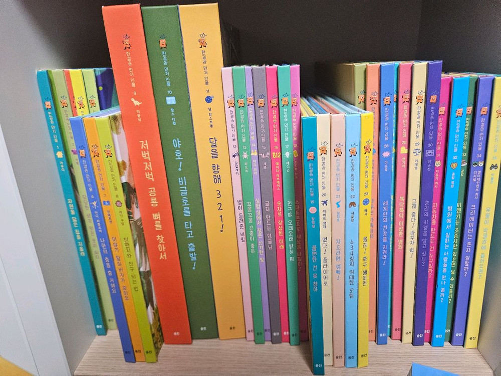 데일리인문학, 한걸음먼저인물, 고고카카오프렌즈--1