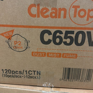 크린탑 C650V 1급 방진마스크 이미지
