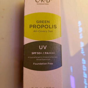 올커버 선크림 새상품 판매합니다.