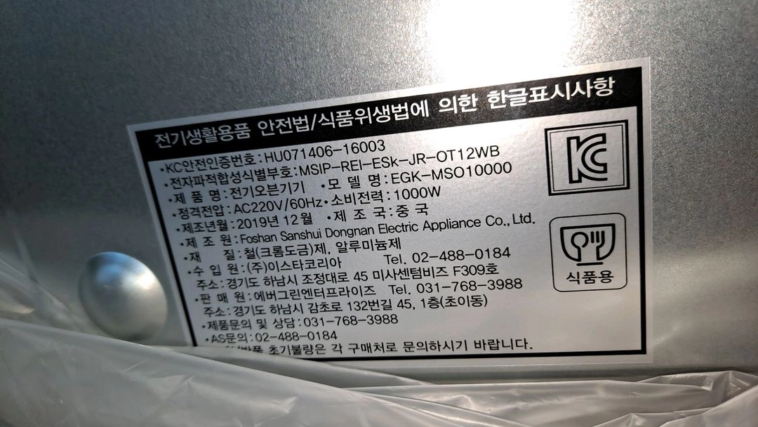 몽크로스 스위스 미러 오븐기 이미지